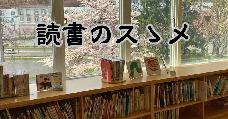 タイトル画