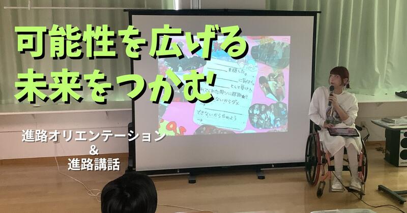 タイトル画像