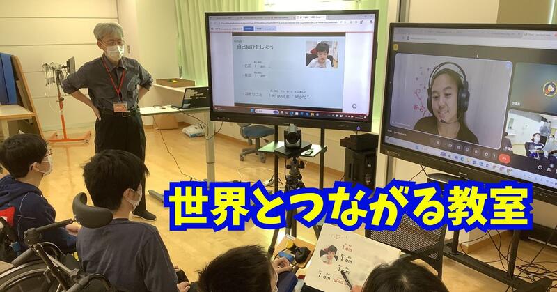 タイトル画像