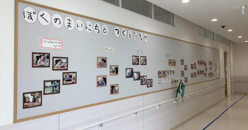 小学部展示