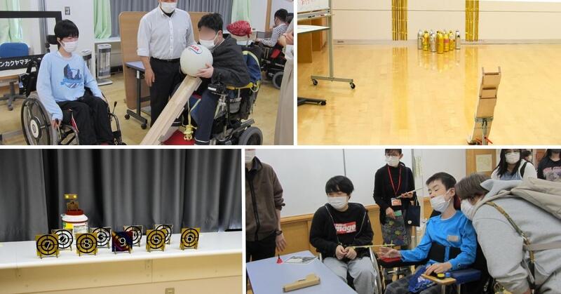 高等部２年生イベント